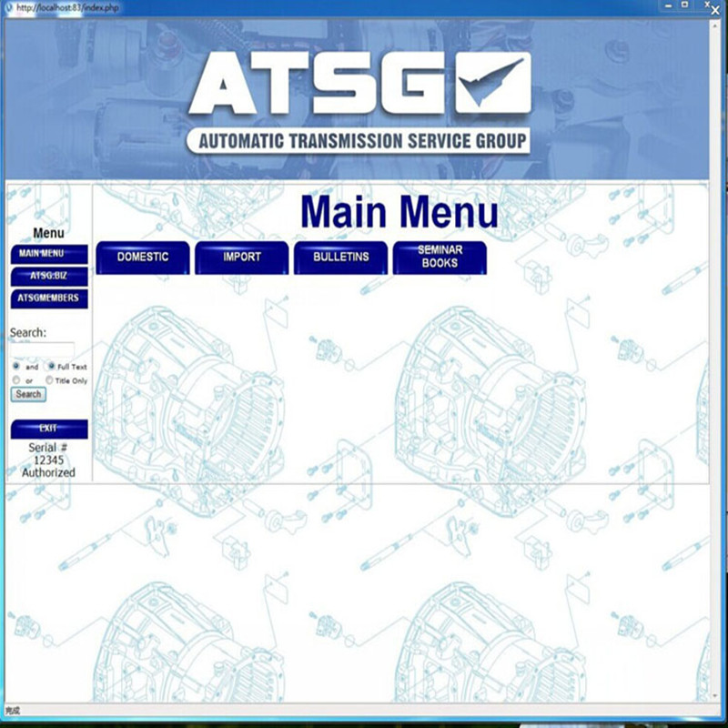 Бесплатная установка программн – обзор и цена Auto Repair Shop For Transmissions