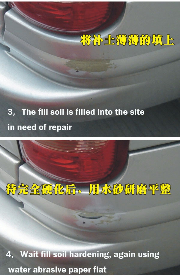 Автомобильные товары, шпаклевк – обзор и цена Auto Body Filler